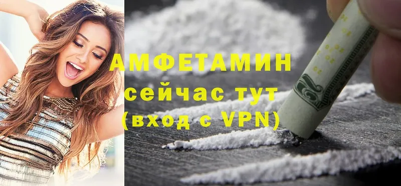 Amphetamine Premium Зубцов