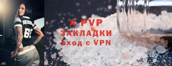 ALPHA-PVP Богородицк