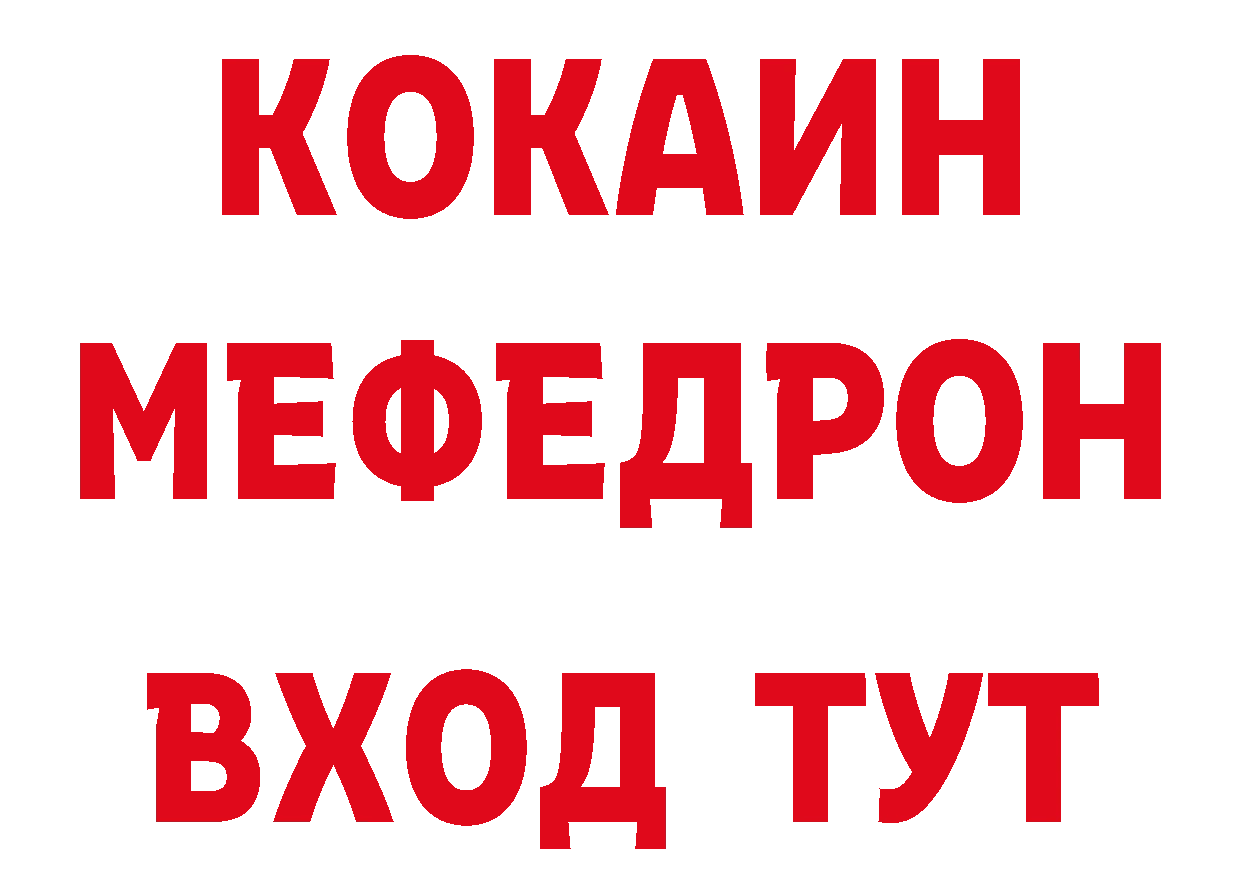 БУТИРАТ Butirat зеркало сайты даркнета гидра Зубцов